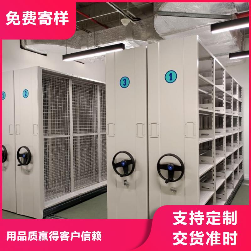 2025新报价【泽信】企业档案库密集柜