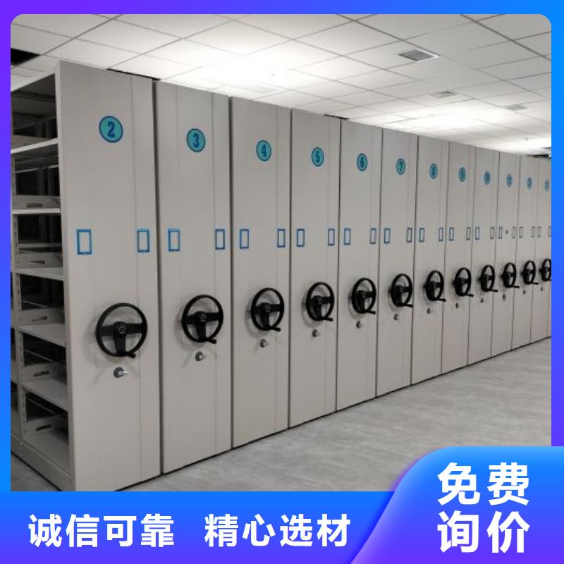 与时俱进【泽信】电表密集架表库