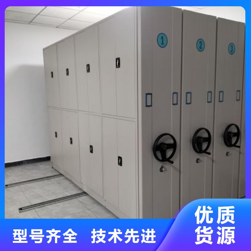 生产企业【泽信】闭合式档案密集柜