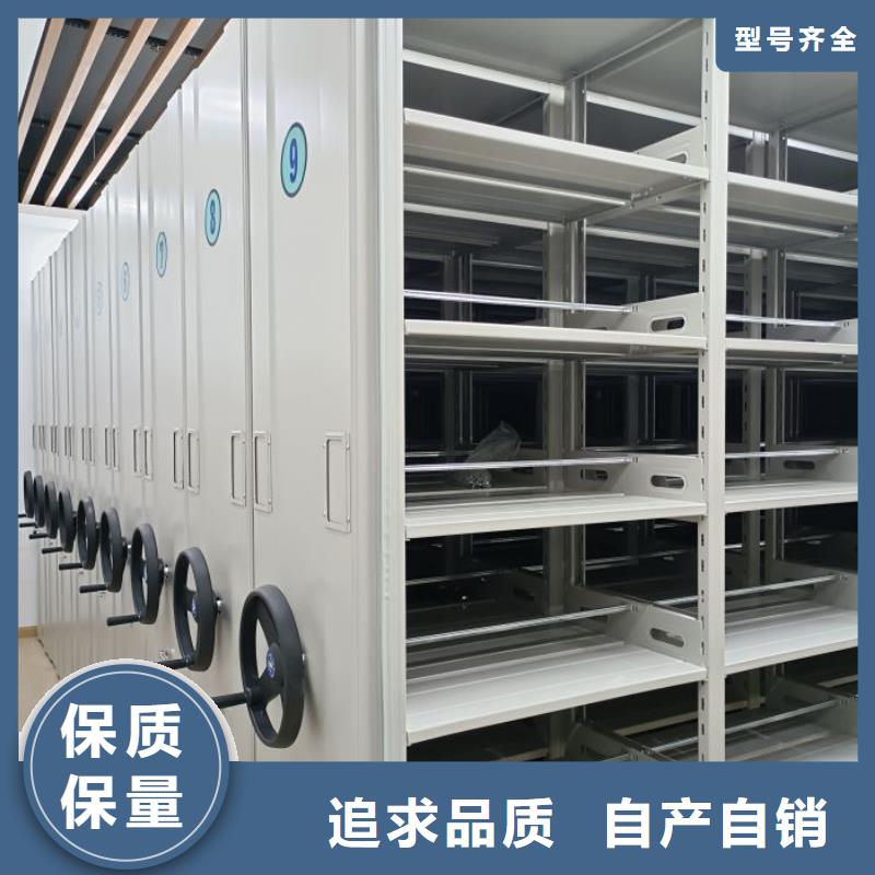与时俱进【泽信】电表密集架表库