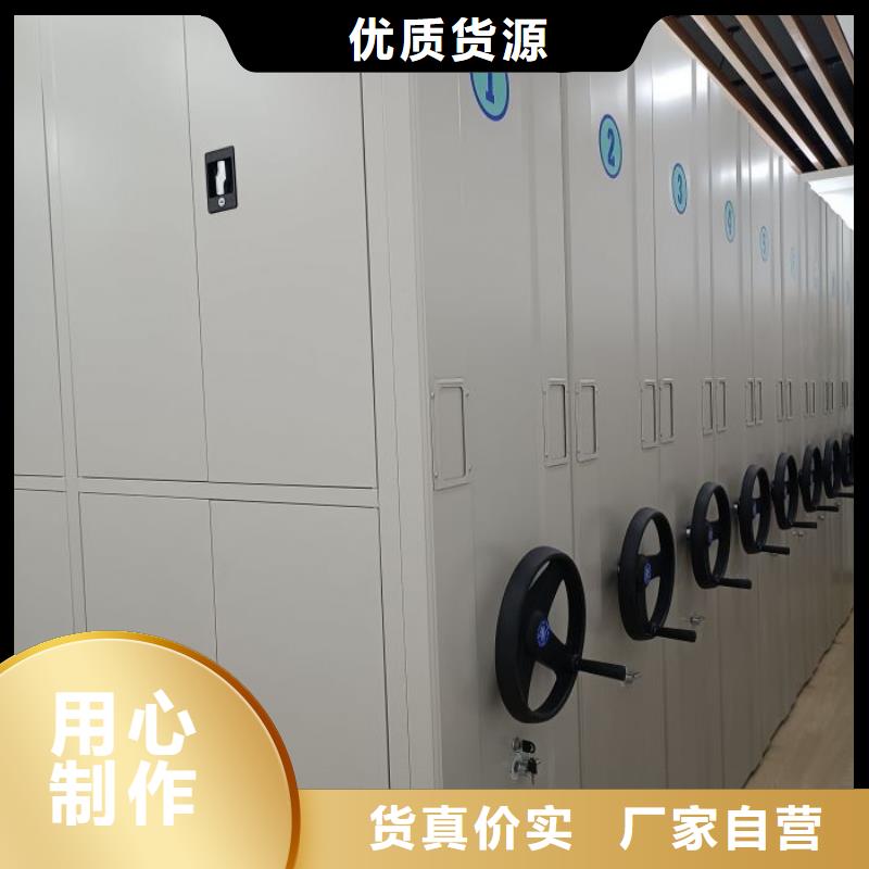 销售商【泽信】密集架