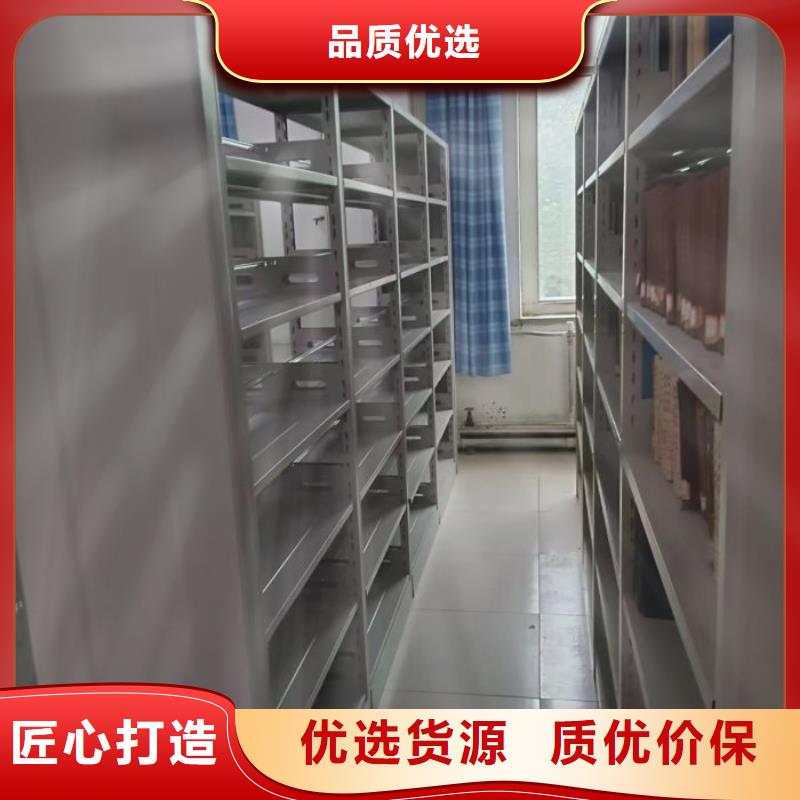 定制多少钱【泽信】档案柜密集架