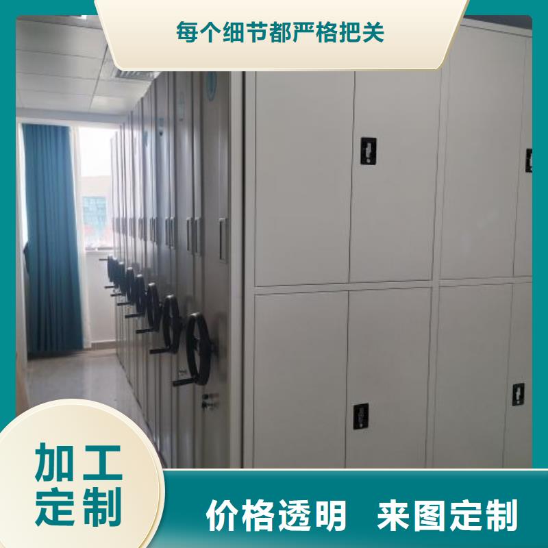 销售商【泽信】密集架