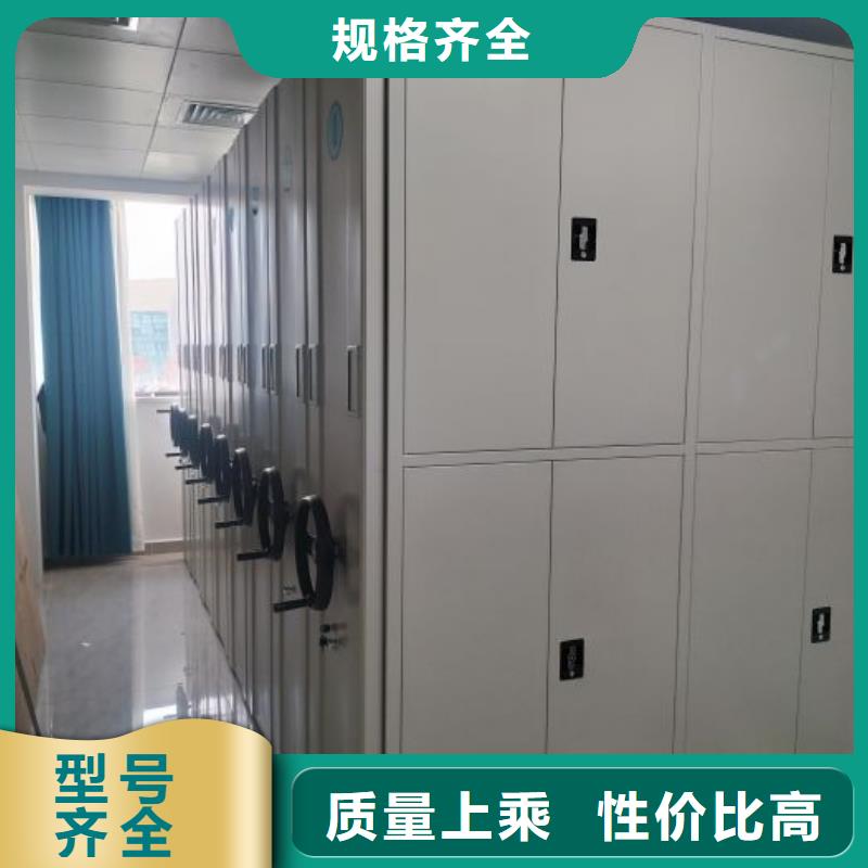 销售商【泽信】密集架