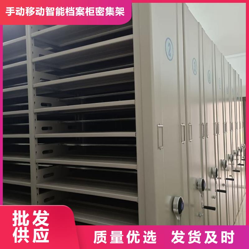销售商【泽信】密集架