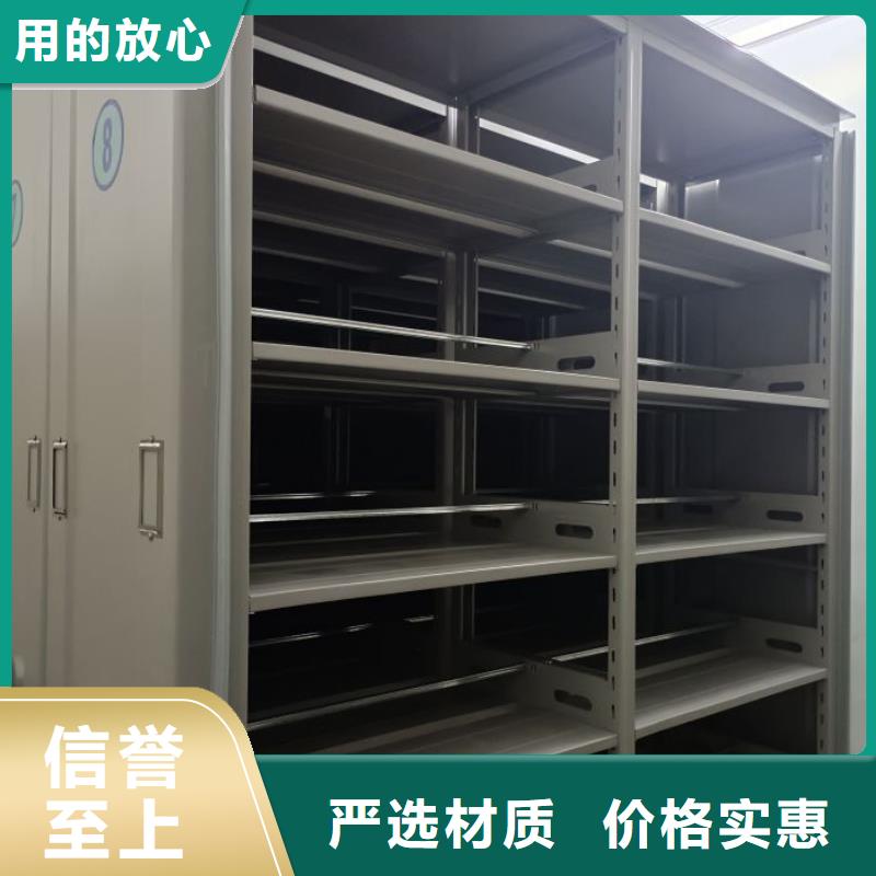 销售商【泽信】密集架