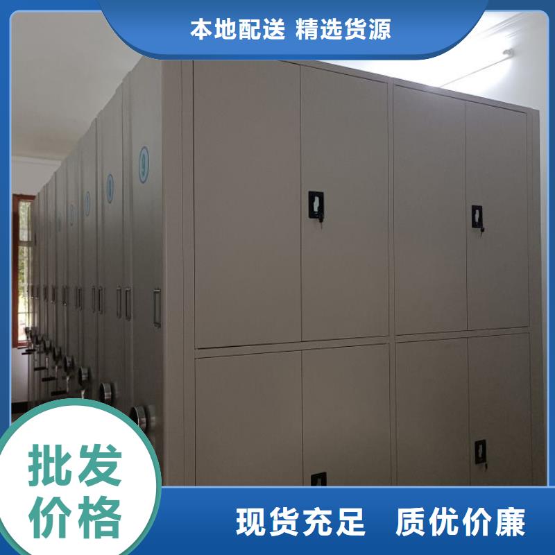 与时俱进【泽信】电表密集架表库
