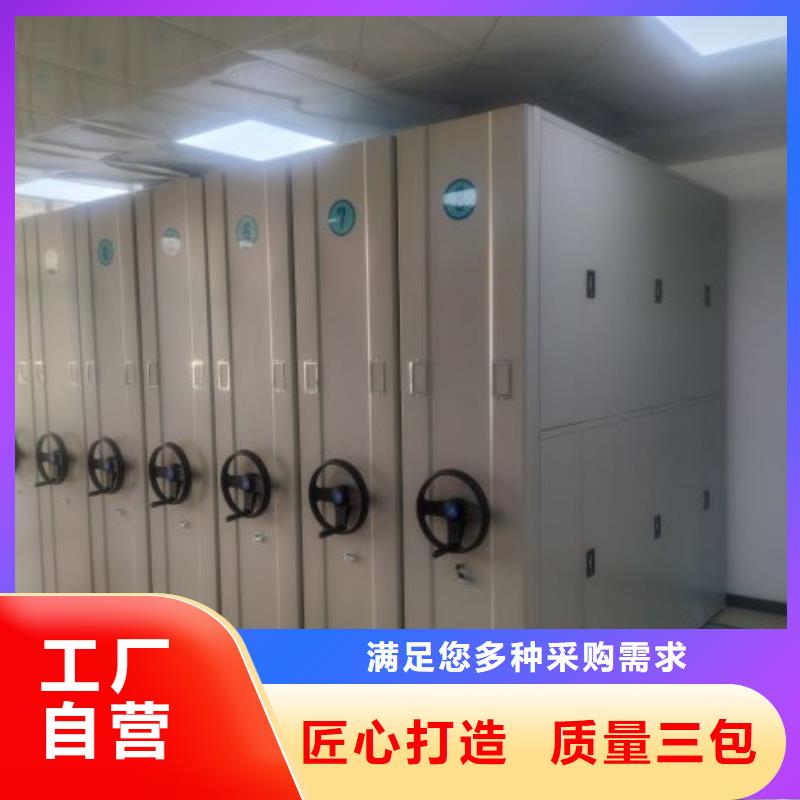 销售商【泽信】密集架