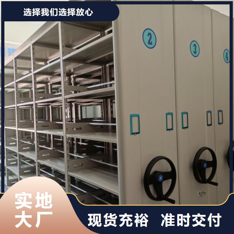 销售商【泽信】密集架