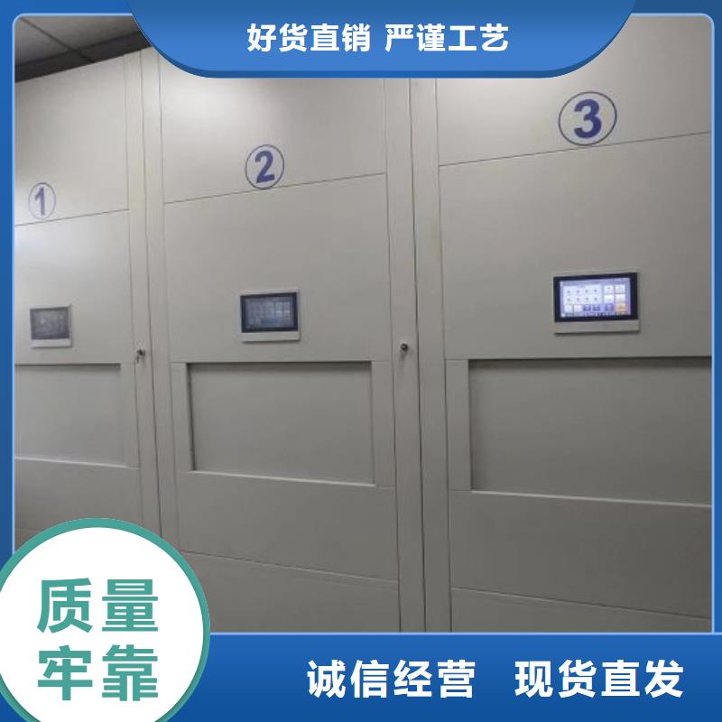 销售公司【泽信】图书馆智能密集柜