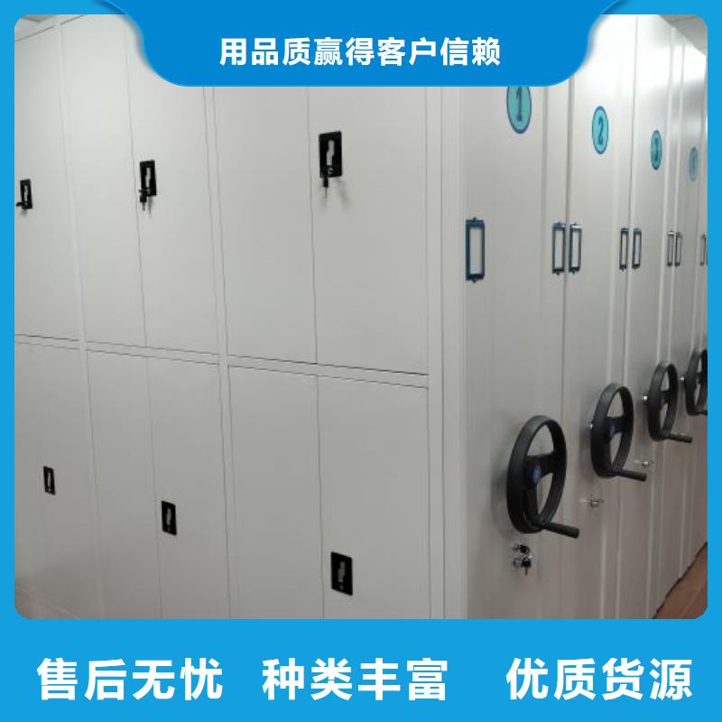 敬请来电【泽信】卷宗档案密集架