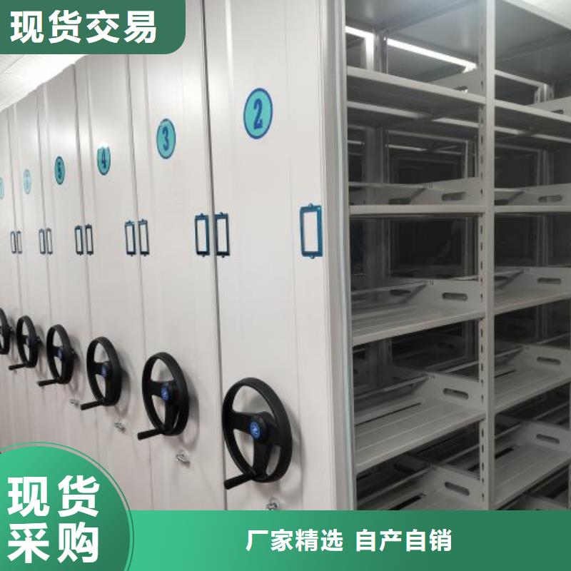 做预算【泽信】手动式密集柜