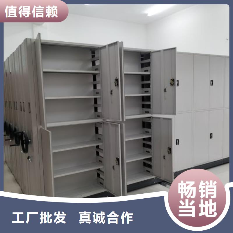 敬请来电【泽信】卷宗档案密集架