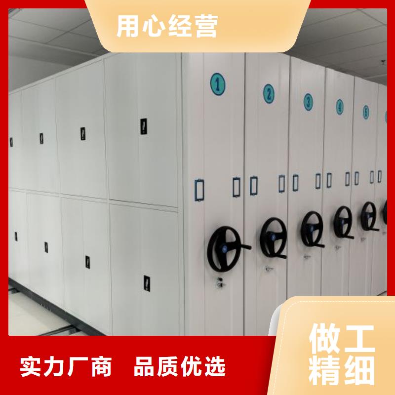 做预算【泽信】手动式密集柜