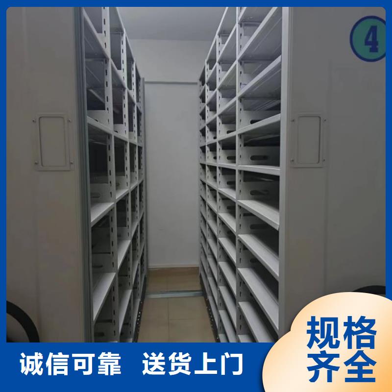 平等互利【泽信】异型密集柜定做