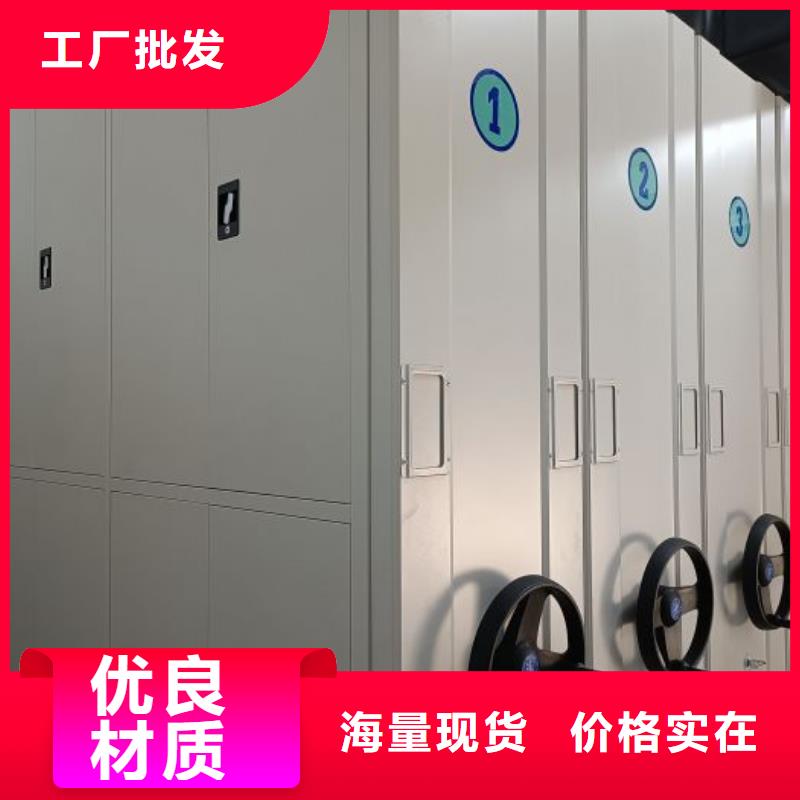 做预算【泽信】手动式密集柜
