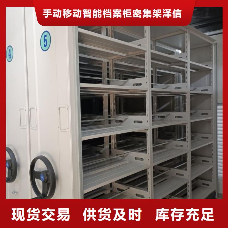 仓储密集架品质有保证