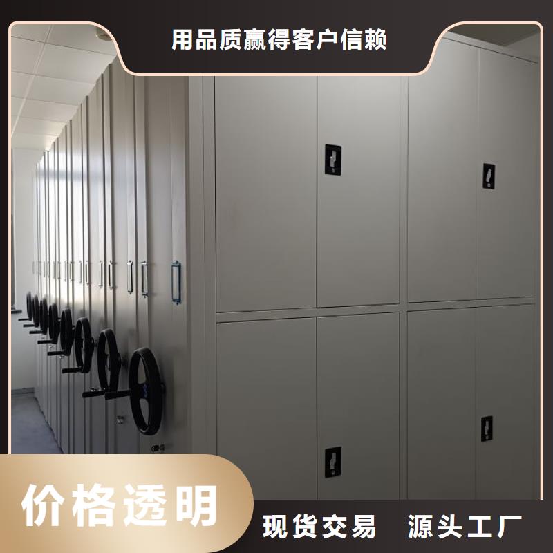 联系电话【泽信】档案存放密集柜
