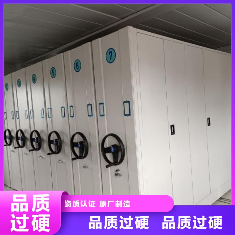 敬请来电【泽信】卷宗档案密集架