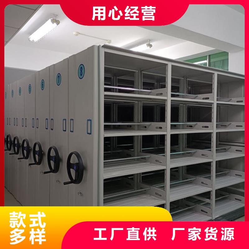 仓储密集架品质有保证