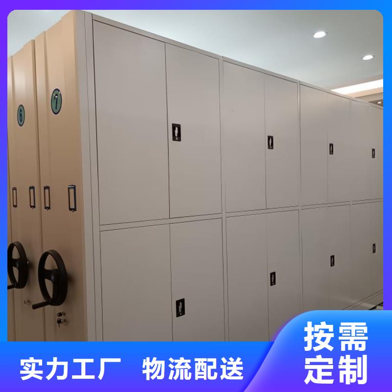 敬请来电【泽信】卷宗档案密集架
