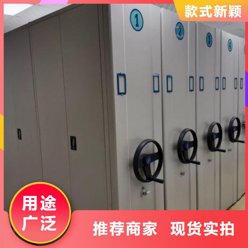 联系电话【泽信】档案存放密集柜