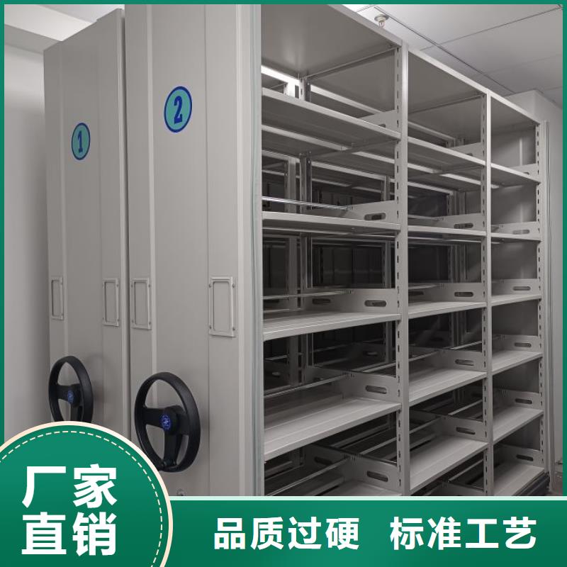 平等互利【泽信】异型密集柜定做
