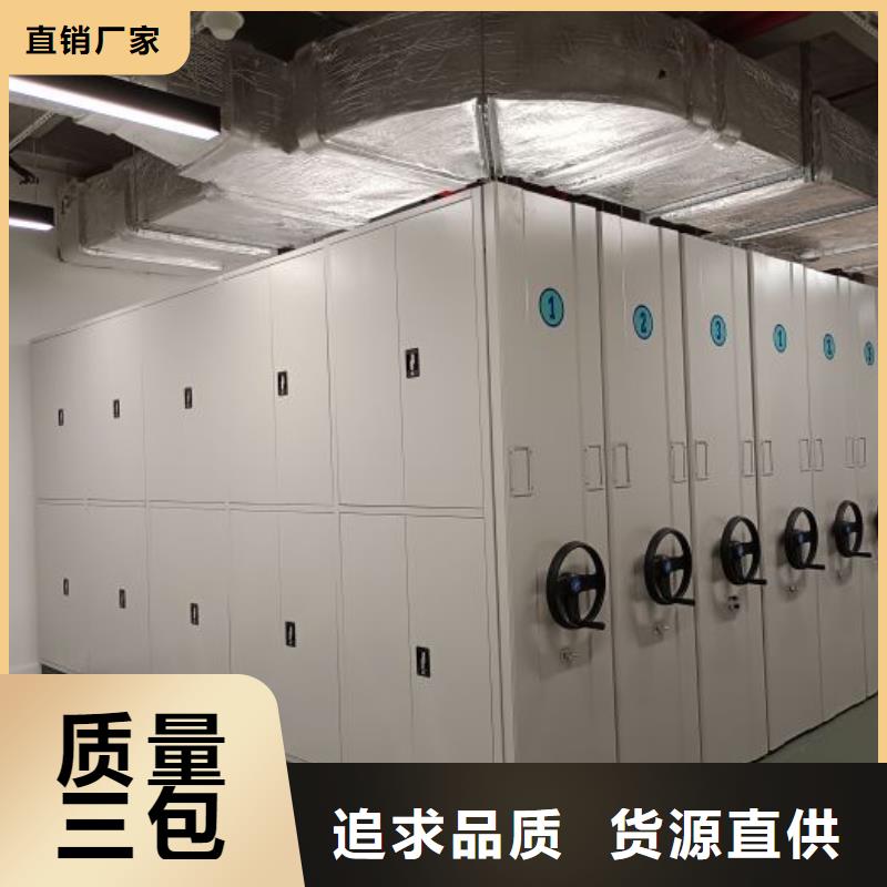 仓储密集架品质有保证