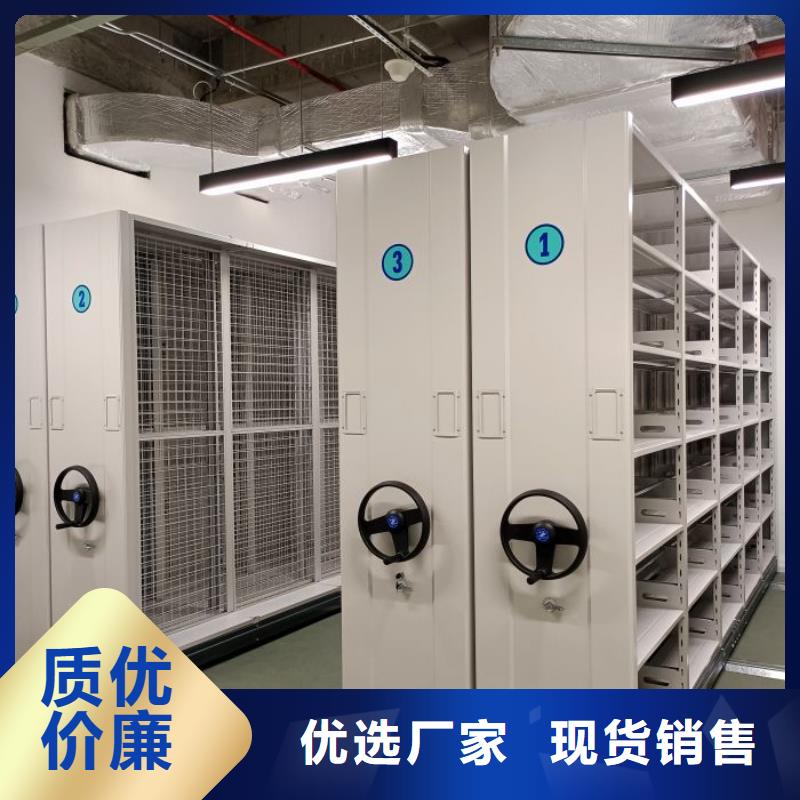 做预算【泽信】手动式密集柜