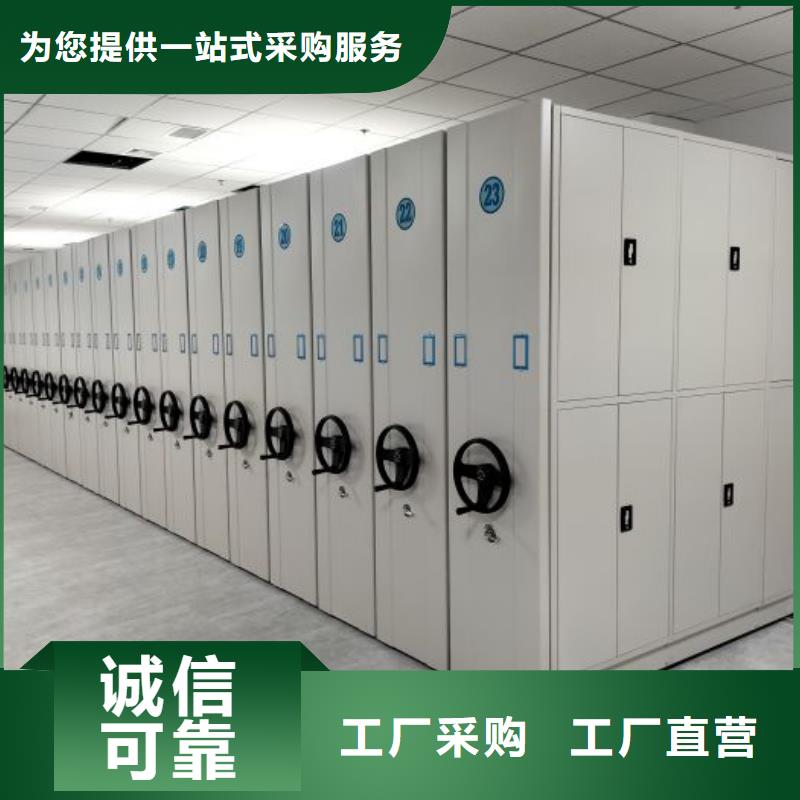 联系电话【泽信】档案存放密集柜