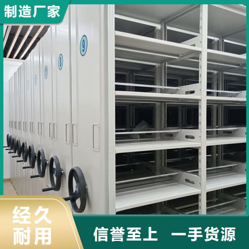 做预算【泽信】手动式密集柜