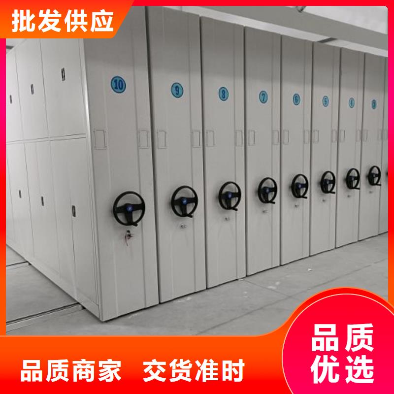联系电话【泽信】档案存放密集柜