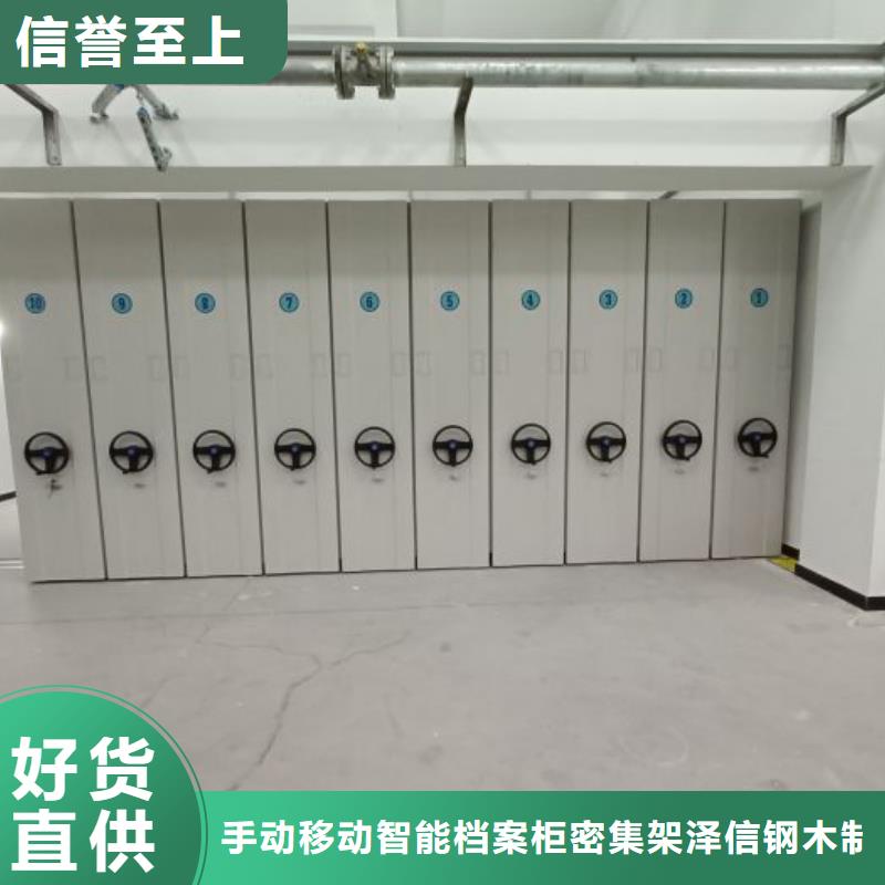 施工案例【泽信】档案馆密集柜