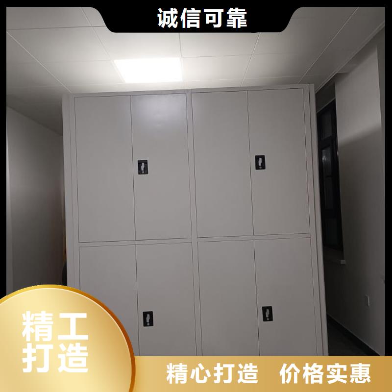 联系电话【泽信】档案存放密集柜