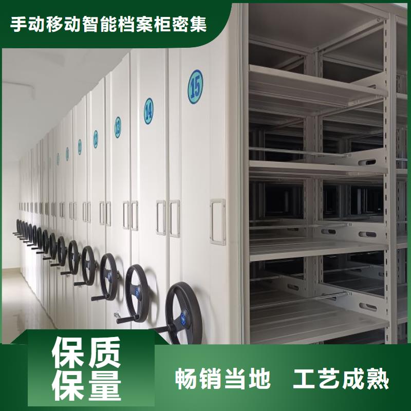 联系电话【泽信】档案存放密集柜