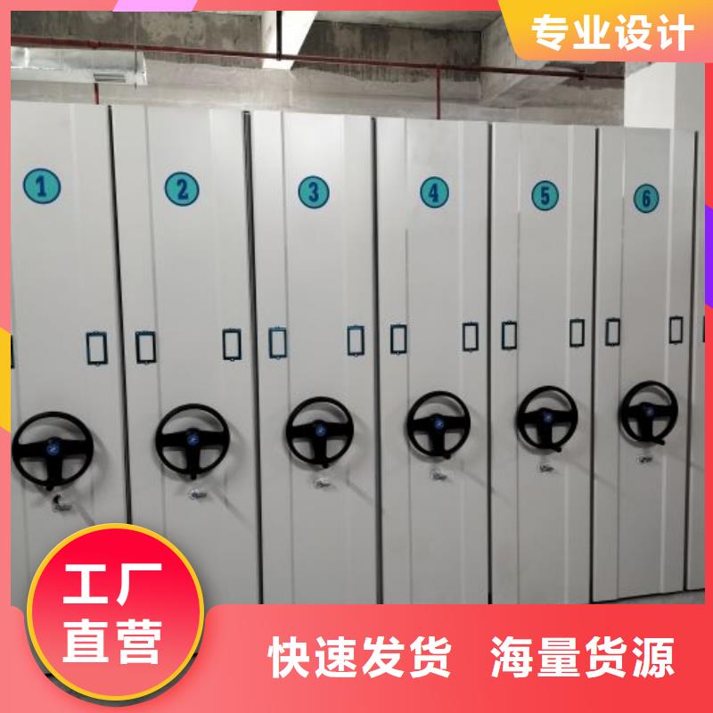 质保十年【泽信】手动型摇臂式密集柜