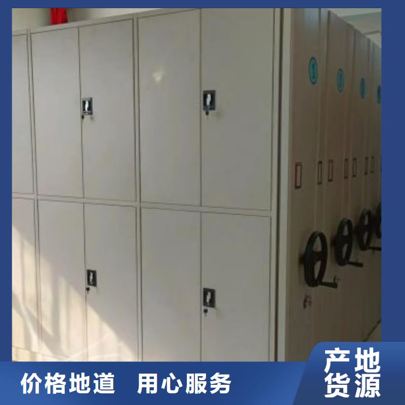 密集架移动柜厂家-质量保证