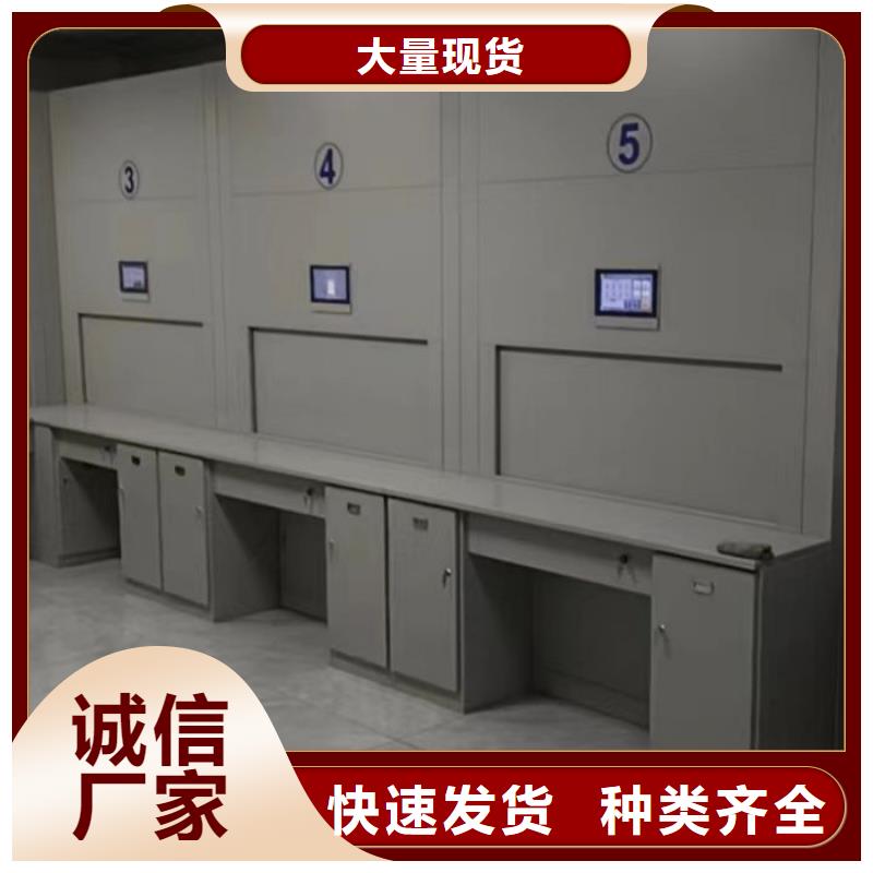 密集架移动柜厂家-质量保证