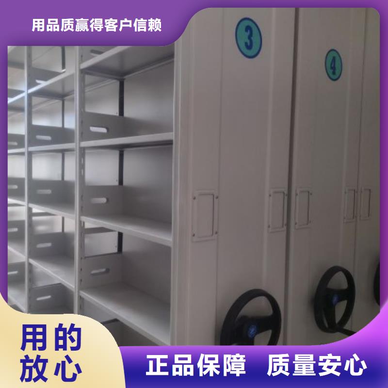 密集架移动柜厂家-质量保证