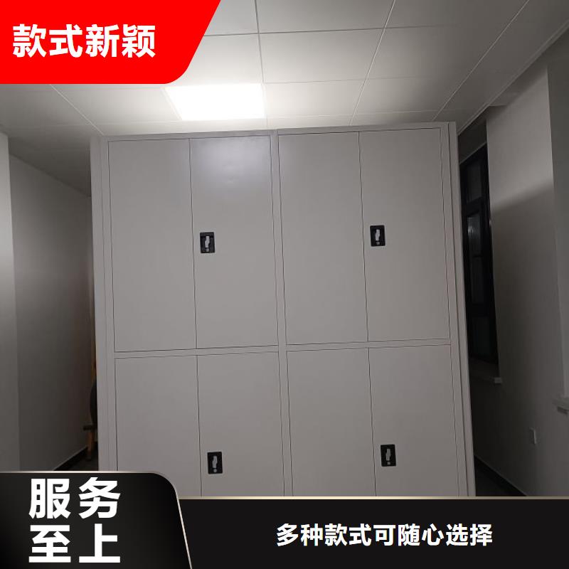 密集架移动柜厂家-质量保证