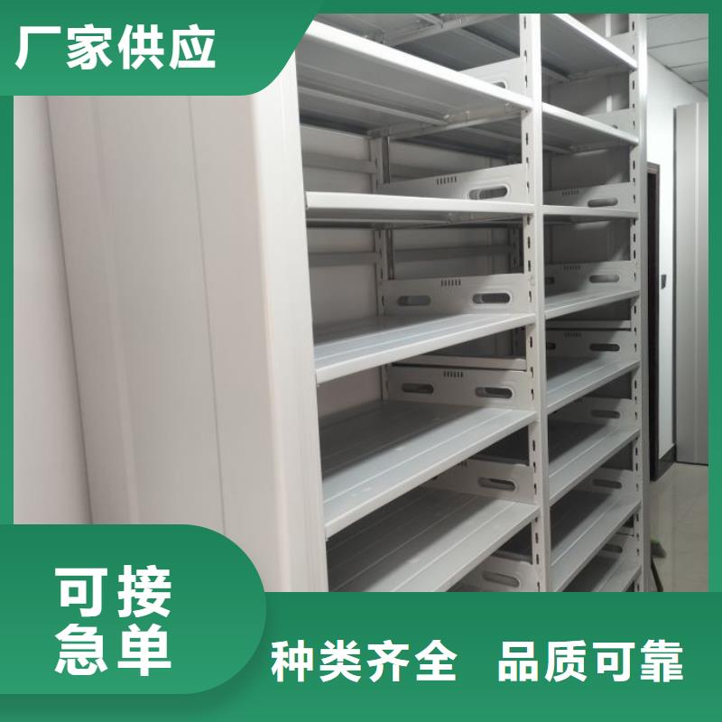 质保十年【泽信】手动型摇臂式密集柜