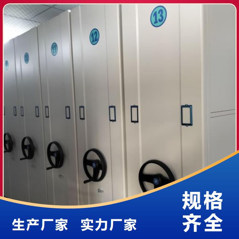 密集架移动柜厂家-质量保证