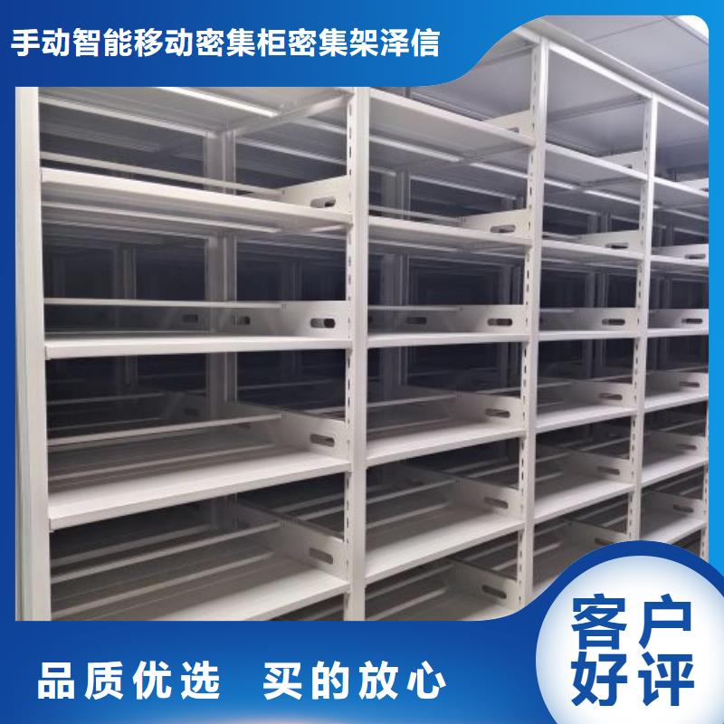 密集架移动柜厂家-质量保证