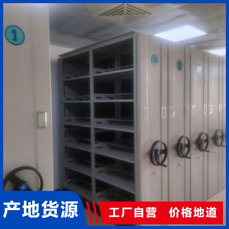 赢得客户【泽信】铁皮密集柜