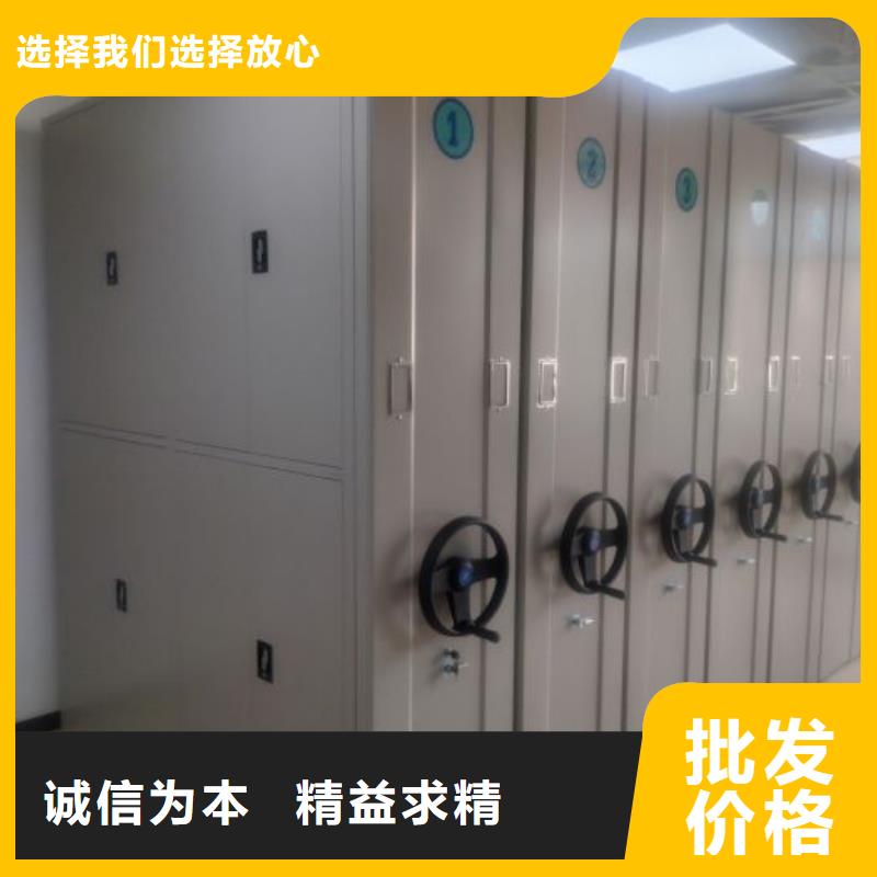 赢得客户【泽信】铁皮密集柜