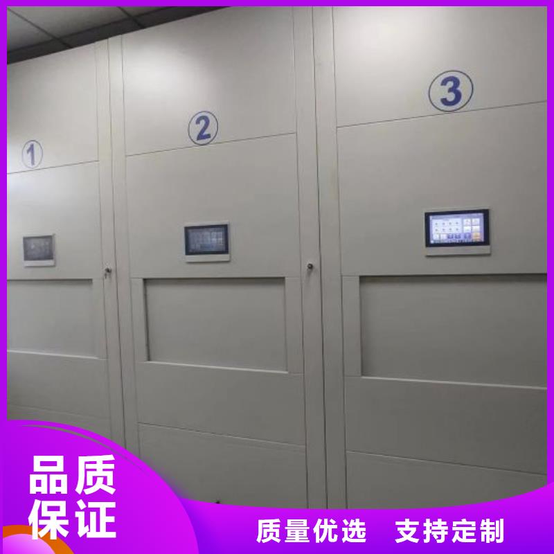 赢得客户【泽信】铁皮密集柜