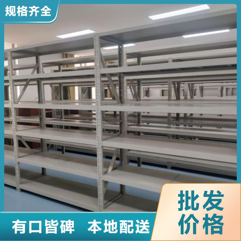 综合档案室密集柜-为您服务