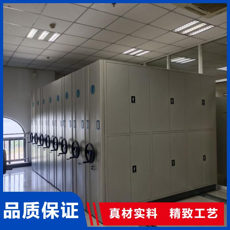 新的满意【泽信】综合档案密集架
