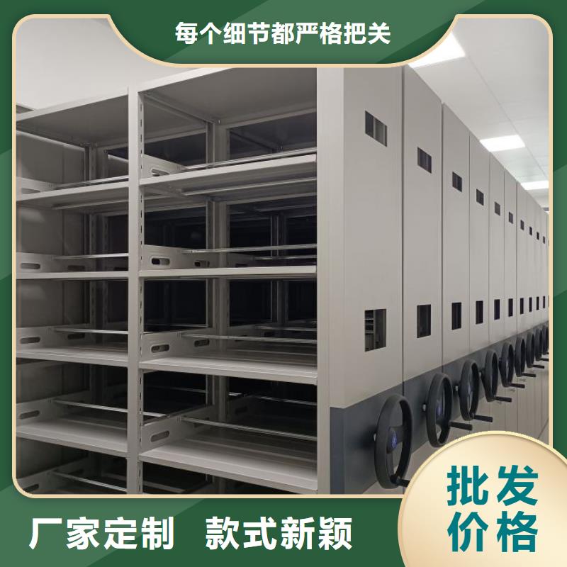三柱式密集架价格便宜