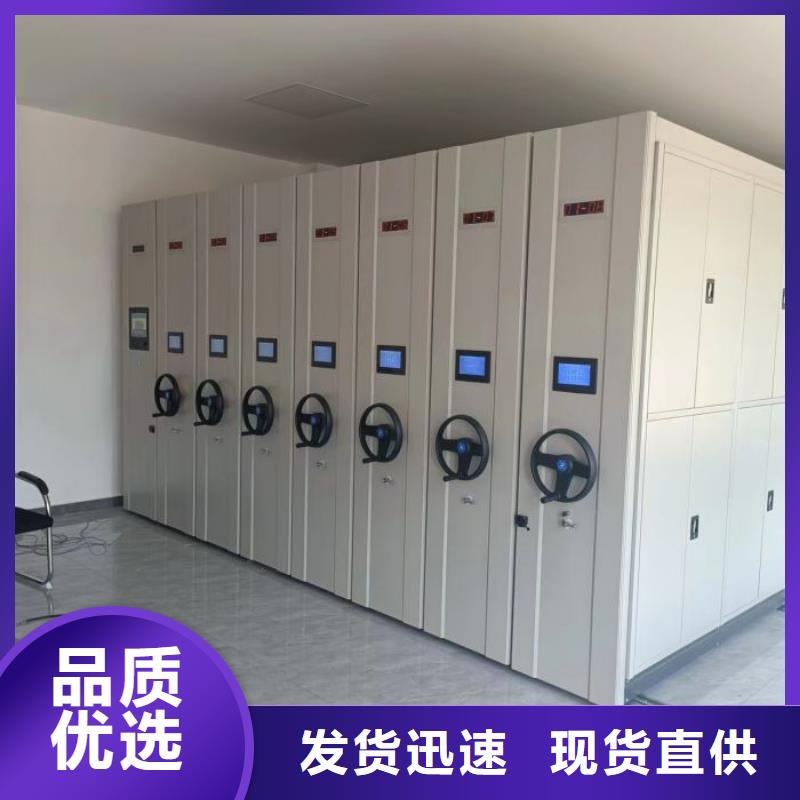 综合档案室密集柜-为您服务